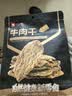 良品铺子牛肉干五香味80g  休闲零食手撕牛肉 内蒙古特产 肉干肉脯 实拍图