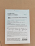 自然堂【邓凯同款】喜马拉雅膜法雪域百合补水面膜26ml*5片敏肌可用 实拍图