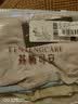 芬腾可安（FENTENGCARE）【抑菌纯棉裆】4条装50S莫代尔大码无痕收腹提臀高腰女士内裤 实拍图