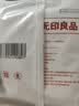 无印良品一次性浴巾5包装加厚加大珍珠纹旅行用品大号可酒店便携独立包装 实拍图