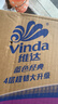 维达（Vinda）有芯卷纸 蓝色经典4层130克*30卷 厚韧耐用 卫生纸 卷筒纸纸巾 实拍图