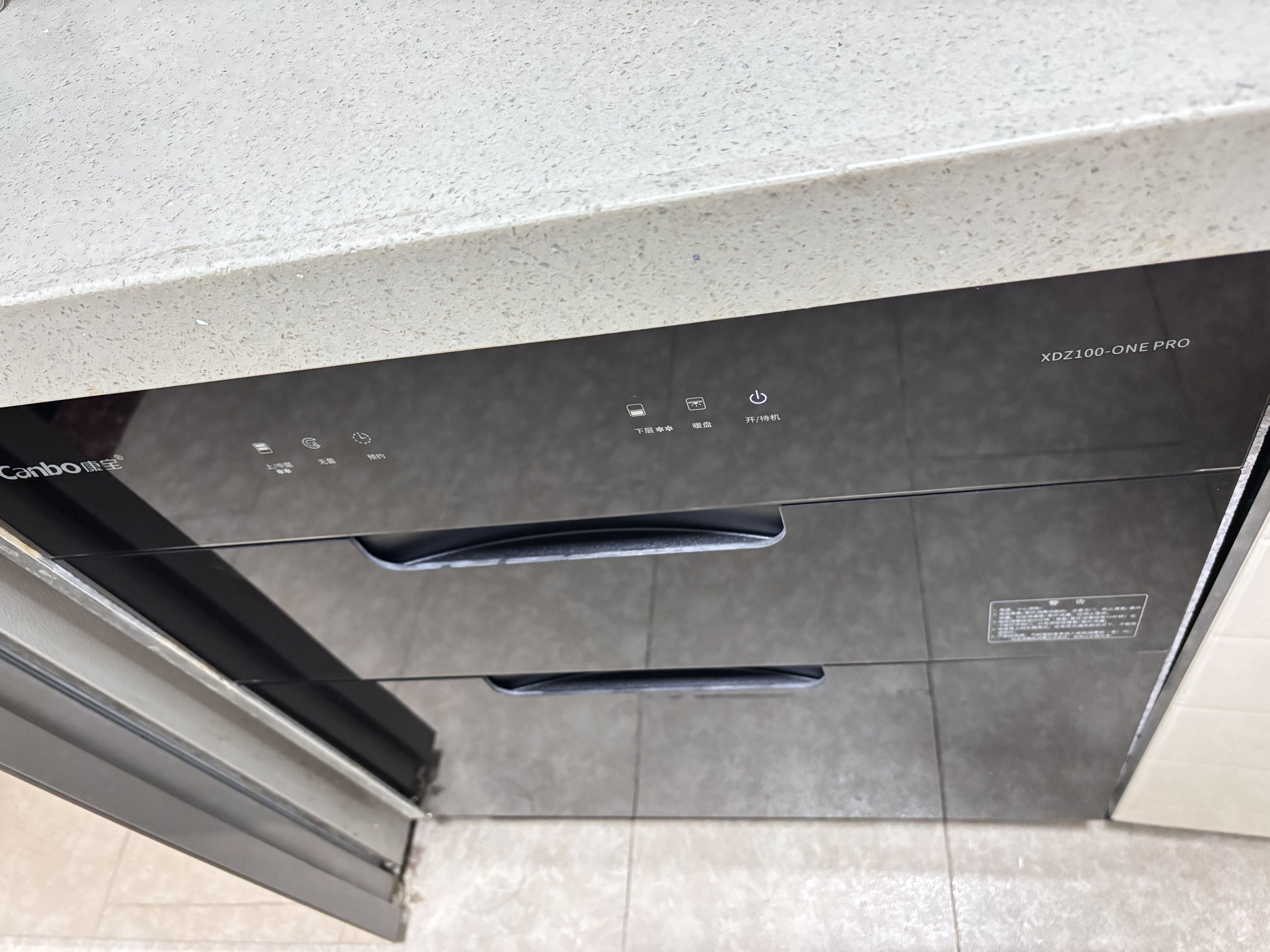 康宝（Canbo）304不锈钢消毒柜新款嵌入式家庭厨房家用大容量三层二星碗筷烘干消毒碗柜政府补贴 XDZ100-ONE PRO 实拍图
