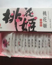 东阿阿胶桃花姬阿胶糕75g盒装即食送妈妈礼物 端午节礼盒送长辈礼品营养品 实拍图