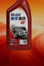 美孚（Mobil）美孚旋风4T 摩托车机油 四冲程摩托车机油 10W-40 SG级 1L 实拍图