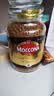 摩可纳（Moccona）经典8号冻干速溶黑咖啡200g瓶装 深度烘焙进口拿铁美式冷萃0脂0糖 实拍图