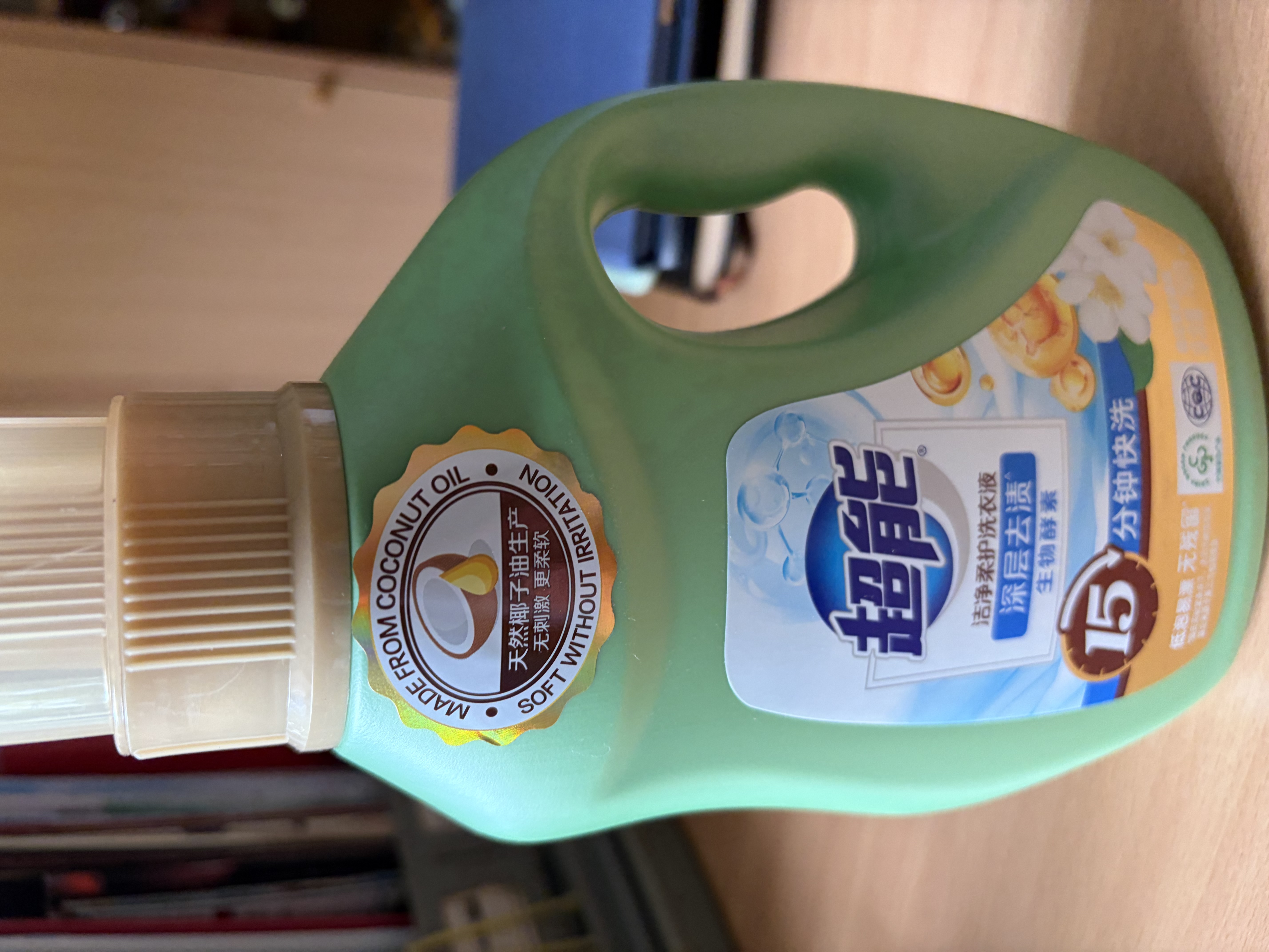 超能【肖战同款】洁净柔护洗衣液 自然清香 750g*1瓶 温和不刺激 实拍图
