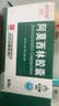 [白云山] 阿莫西林胶囊0.25g*50粒/盒 实拍图