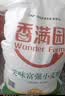 香满园 面粉 中筋粉 家用优质特精小麦粉 20斤 包子饺子馒头饼手擀面 实拍图