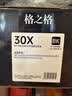 格之格cf230a硒鼓 适用惠普m227fdw硒鼓 m227fdn m227sdn m203dw m203dn打印机粉盒 m227fdw墨盒大容量四支装 实拍图