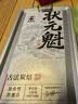 郑莲英（ZHENGLIANYING）茶叶铁观音正宗安溪特级128g乌龙茶浓香型正品2025口粮茶自己喝 实拍图