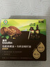 英氏有机核桃油亚麻籽油组合装63ml*2便携尝鲜送宝宝婴幼儿辅食/用品 实拍图