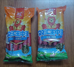 双汇王中王儿童肠20g*15支DHA火腿肠猪肉肠儿童宝宝零食早餐方便面 实拍图