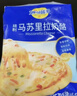 妙可蓝多轻脂马苏里拉芝士碎1kg冷冻锁鲜披萨焗饭家庭烘焙 实拍图