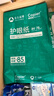 亚太森博本色护眼打印纸A4 70g500张*5包 学生作业纸复印纸 近视防控认证 整箱2500张【高性价比】 实拍图