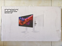 联合创新32英寸4K 120Hz专业级色准HDR400 Type-C90W mac显示屏99%P3色域1500:1专业设计办公显示器CB32U1 实拍图