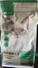 网易严选全价猫粮4.0 宠物主粮成幼猫无谷鲜肉护肠胃 鸡肉羊奶味1.5kg*4袋 实拍图