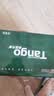 天章 （TANGO）A4打印纸80g500张单包装 新绿天章【豪华品质】白纸双面打印复印纸草稿纸 升级物流外包装不易破损 实拍图
