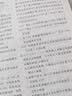 53A版 2027高考总复习 五年高考三年模拟 高考生物学 广东省专用 曲一线五三 开学季 实拍图