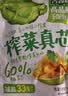 吉香居榨菜真芯25g*20袋减盐早餐榨菜0添加脂肪咸菜下饭菜清淡学生榨菜 实拍图
