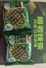 丹夫熔岩抹茶巧克力华夫饼268g纯脂黑巧夹心糕点早餐休闲茶点面包零食 实拍图