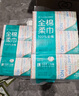 全棉时代【孙颖莎同款】洗脸巾 80抽*18包100%棉柔毛巾一次性整箱20*20CM 实拍图