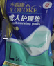 永福康成人护理垫XL120片 尺寸80*90cm 婴儿孕产妇床垫老人一次性隔尿垫 实拍图
