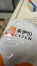 来伊份淮盐花生脱油无壳坚果炒货椒咸大花生仁盐焗花生米小包装休闲零食 淮盐花生500g(内约14小包) 实拍图