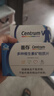 善存男士复合维生素 B族锌硒多种维DCE钙铁镁B2B6B12生物素 80粒 实拍图