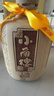小角楼1958 五粮浓香型白酒口粮酒 52度粮食酒 经典川酒长辈送礼整箱装 52%vol 500mL 1瓶 【单瓶尝鲜】 实拍图