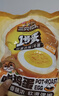 三只松鼠卤蛋30g*30颗  混合口味鸡蛋零食泡面搭档休闲即食加班点心世界杯 实拍图