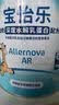 novalac宝怡乐防溢奶深度水解配方奶粉400g【港版】 实拍图