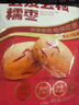 十月稻田 去皮去核灰枣 200g 新疆 软糯香甜 红枣 独立包装 辅食 实拍图