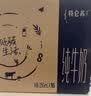 蒙牛特仑苏纯牛奶250ml*10盒 3.8g乳蛋白/100ml 精美送礼盒装端午礼盒 实拍图