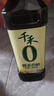 千禾 3年窖醋5度1L 【0添加】 酿造食醋 炒菜凉拌 点蘸调味 老陈醋 实拍图