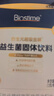 合生元（BIOSTIME）益生菌婴幼儿儿童 第二代超金菌双歧杆菌调理肠胃脾胃虚弱30袋 实拍图