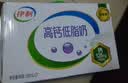 伊利【新鲜日期】高钙低脂牛奶 250ml*21盒 加25%钙 礼盒装 5月产 实拍图