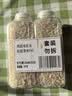 田喜粮鲜有机长粒龙稻18胚芽米留胚率≥90%东北大米煮粥煮饭1.8斤全家皆宜 实拍图