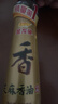 金龙鱼纯芝麻香油 220ml【一级】凉拌 调味 烹饪 火锅 调味油  玻璃瓶 实拍图