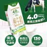 德亚（Weidendorf）新西兰进口4.0原生高蛋白高钙全脂纯牛奶250ml*24盒 学生营养早餐 实拍图