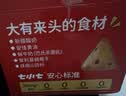 七小七儿童高钙酸奶酥240g黄油乳酪蔓越莓司康面包早餐速食宝宝零食 实拍图