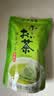 伊藤园（ITOEN）抹茶绿茶茶包45g（3g*15包）绿袋养生茶三角小包装无糖  实拍图