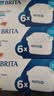 碧然德（BRITA） 家用滤水壶 净水壶滤芯 Maxtra 多效滤芯 6枚装 实拍图