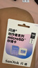 闪迪（SanDisk）创作者 闪迪内存卡tf卡 大疆pocket4内存卡 运动相机无人机存储卡 V30极速粉卡 128GB 官方标配 实拍图