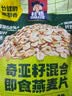 桂格（QUAKER）奇亚籽亚麻籽即食燕麦片420克 营养早餐 实拍图