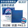 科德宝蓝肺空调滤芯BL937适用高尔夫8迈腾帕萨特朗逸速腾途观L凌渡探岳 实拍图