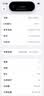 Apple/苹果【需签收激活】iPhone 16 Pro 128GB 白色钛金属 支持移动联通电信5G 双卡双待手机 国补 实拍图