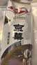 京华12号特级六窨茉莉花茶浓香型老北京特色花茶自己喝自饮口粮茶250g 实拍图