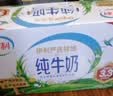 伊利纯牛奶系列 全脂营养乳蛋白 营养细化 多种规格可选 礼盒装 【长辈送礼】严选纯牛奶24盒 5-7月产 实拍图