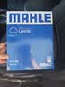 马勒（MAHLE）空气滤芯滤清器空气滤空滤LX4785(探界者/探界者RS 1.5T/2.0T 实拍图