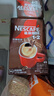 雀巢（Nestle）【樊振东同款】1+2特浓低糖*速溶咖啡三合一冲调饮品90条1170g 实拍图
